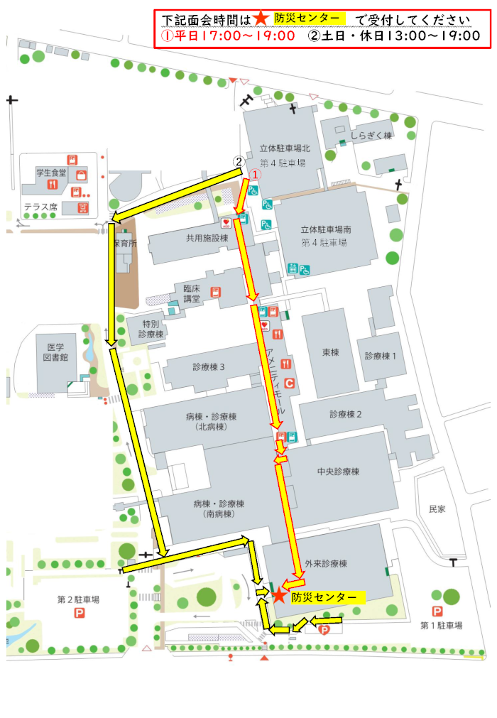 面会・付き添いについて-地図_R0706